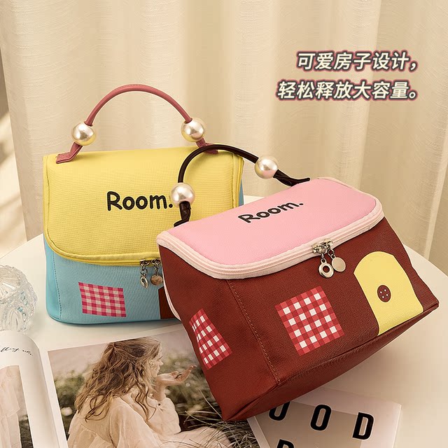 Dopamine small house large capacity makeup bag