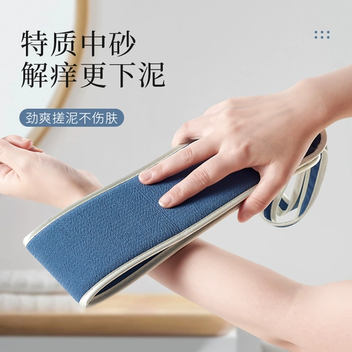 Потирая полотенце для ванны, две стороны, потирая полотенца, потягивание, мужчины и женщины протирают в обратном