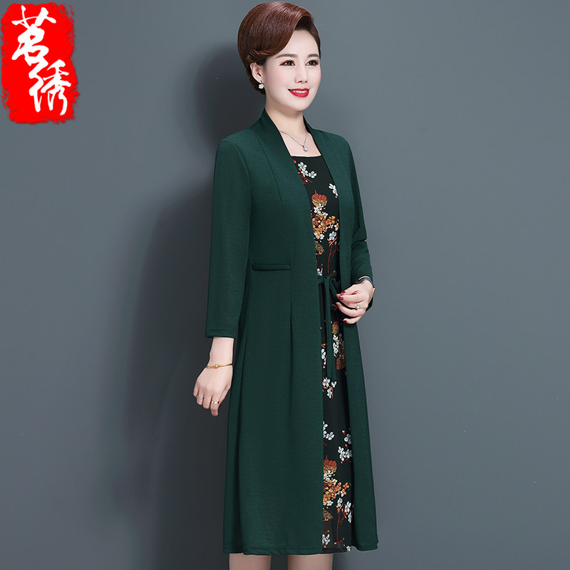 结婚礼妈妈礼服洋气两件套喜连衣裙 茗绣中老年女装