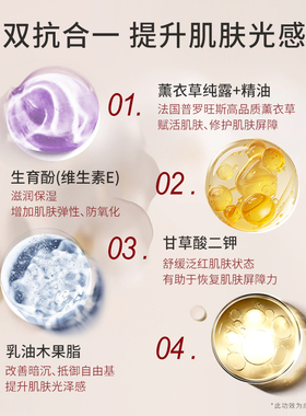 欣兰补水保湿晚安睡眠冻膜50g