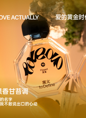 爱的黄金时代系列香水50ml