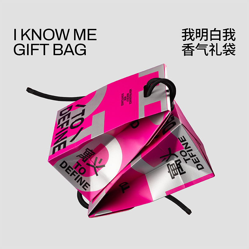 寓义to define我明白我系列香水礼包 寓义香水