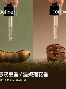 植得香薰礼盒非遗木雕香挂包挂