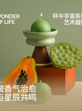 寓义香薰蜡烛小众创意浪漫礼物