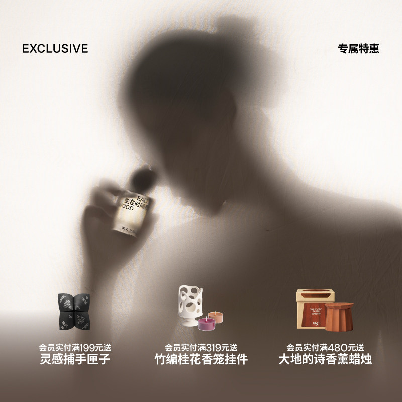 寓义to define坐在时间尽头男士香水 寓义香水