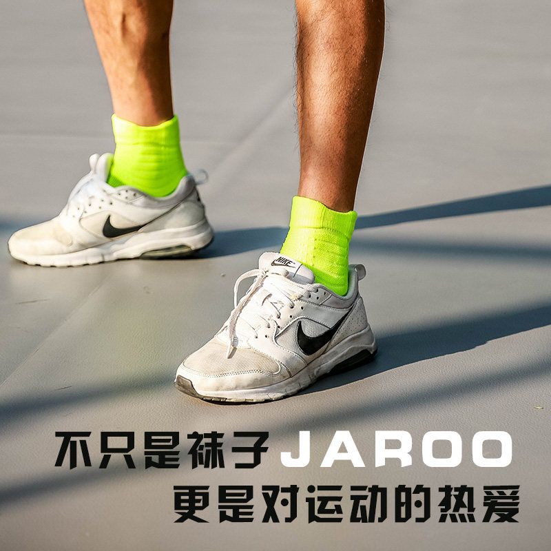  简荣短袜/打底袜/丝袜/美腿袜