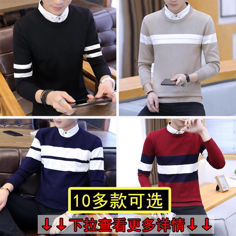 秋冬季男装男士衬衫领假两件毛衣 传范针织衫/毛衣
