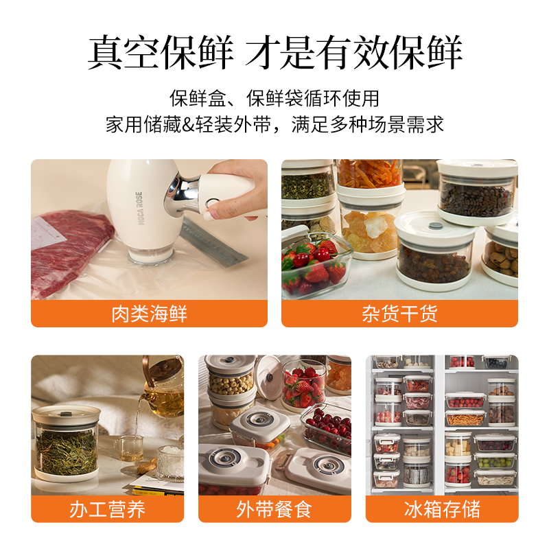 mocarose摩卡色电动抽真空机器食品抽气密封机小型家用自动封口机 - 图3