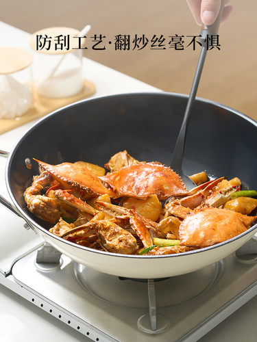 摩卡色炒锅珐琅精铁炒菜铁锅无涂层不易粘燃气灶专用锅家用高颜值 - 图0