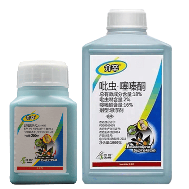 蚧壳虫药介壳虫专用药梨木虱18%吡虫噻嗪酮柑橘果树农药批杀虫剂,淘宝优惠券,粉丝福利购,淘宝优惠卷