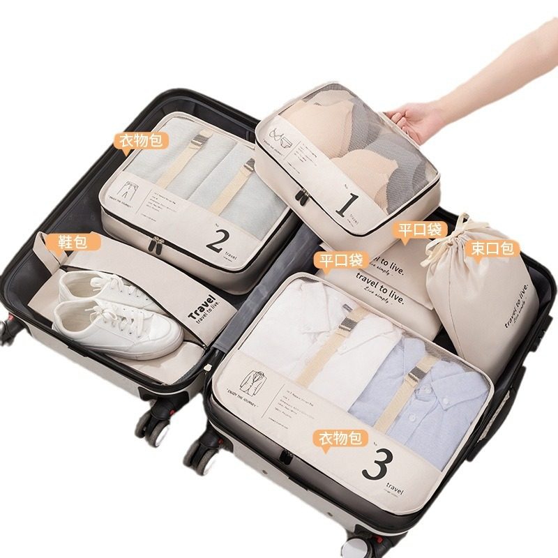 收纳袋大学生宿舍必备好物军训开学神器高中住校生寝室生活用品非,淘宝优惠券,粉丝福利购,淘宝优惠卷