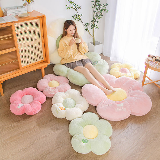 Carpet INS bedroom bedside living room balcony bay window mat