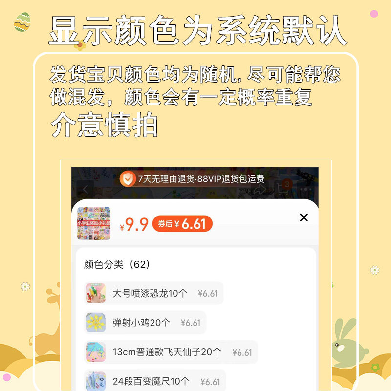 儿童奖励小礼物幼儿园开学毕业季分享小玩具创意实用伴手礼小礼品