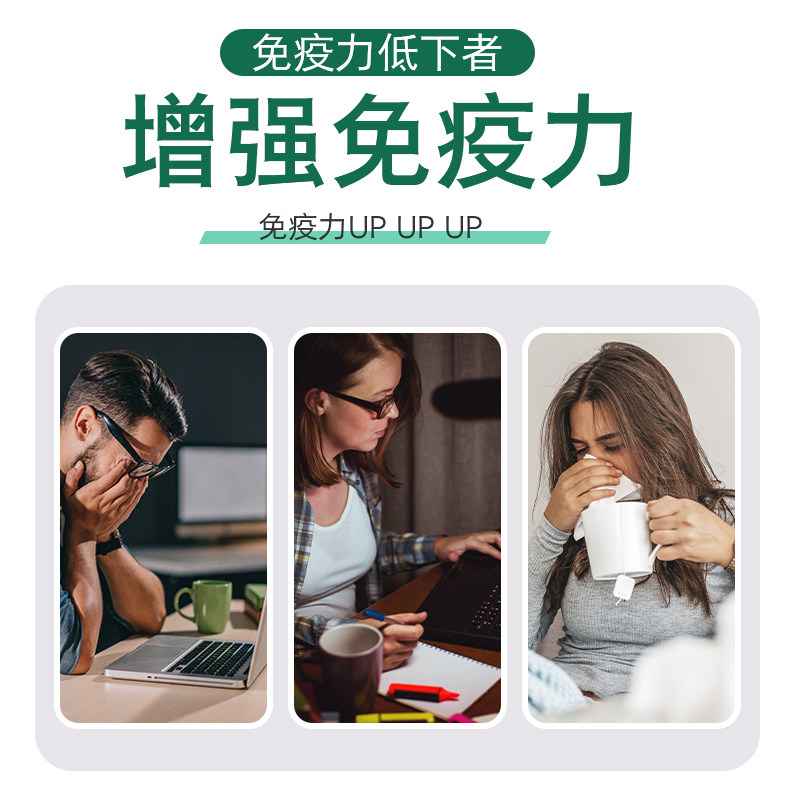拍2发3百合康牌硒软胶囊补螺旋藻 金周保健品螺旋藻/藻类提取物