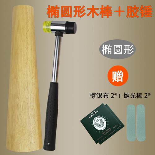 戒指棒手镯棒黄金纯银首饰整形修复调节工具整圆矫正校正修圆木棒 - 图3