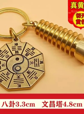 纯黄铜五帝钱八卦牌招财貔貅