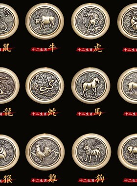 本命年黄铜招财五帝钱葫芦钥匙扣