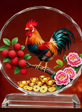 大吉大利水晶生肖公鸡摆件镇宅