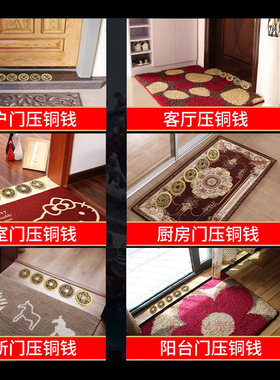 门石下压的五帝钱压门槛过门入户大门加厚真品门槛石下五吊钱挂件