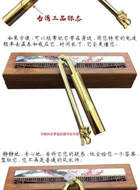 台湾折叠款寻龙尺高精度纯铜专业