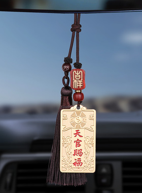 黄铜天官赐福钥匙扣铜牌吊坠双貔貅挂饰公母一对旺财招财汽车挂件