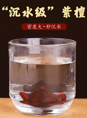 紫檀木手把件神器把件送礼物