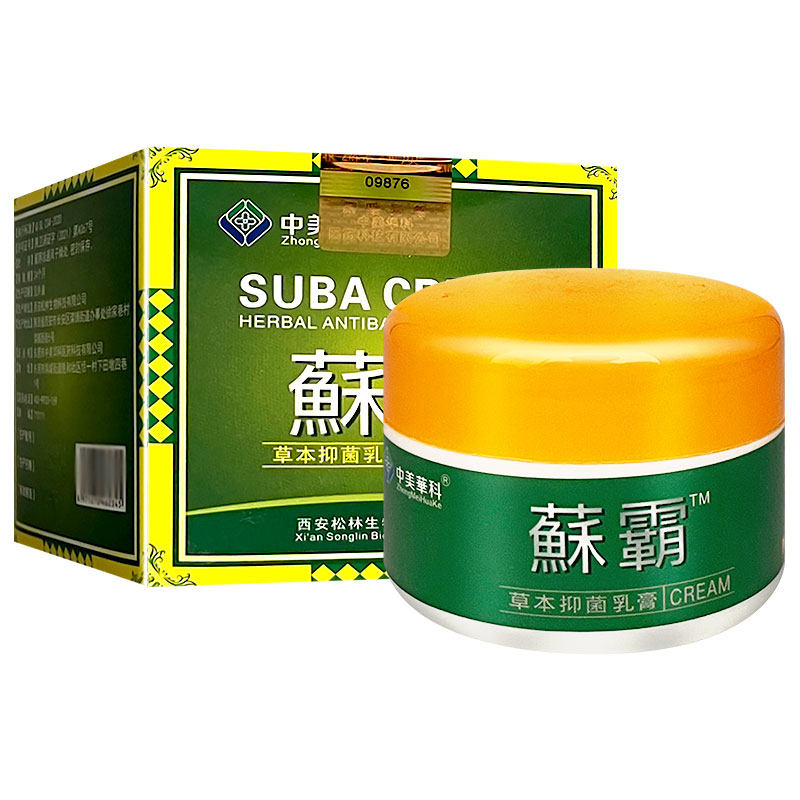 中美华科藓霸软膏皮肤外用喷雾喷剂 琪妍堂皮肤消毒护理（消）