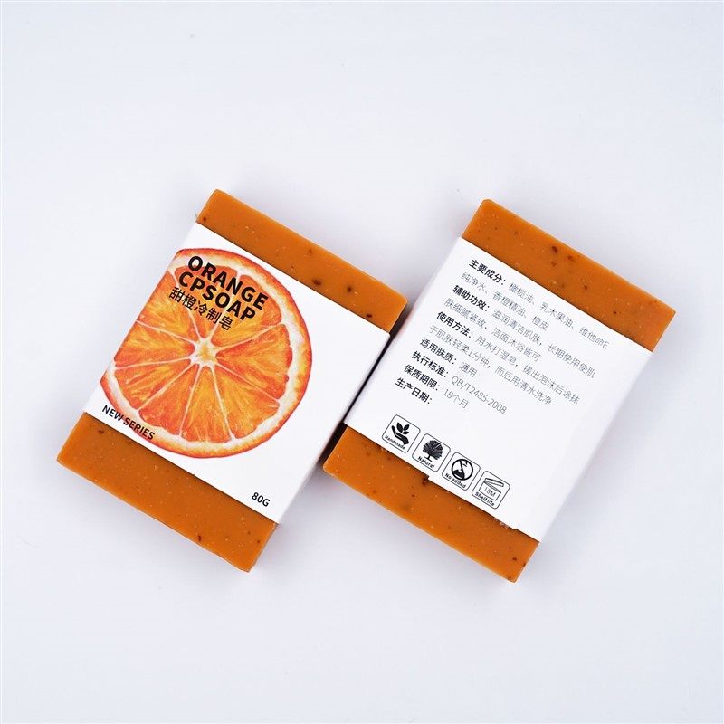 甜橙冷制皂香橙手工皂洗脸沐浴皂伴手礼品植物水果香皂橙花精油皂,淘宝优惠券,粉丝福利购,淘宝优惠卷