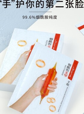 花月情美甲手膜滋润手膜美甲店专用断指手膜带断点