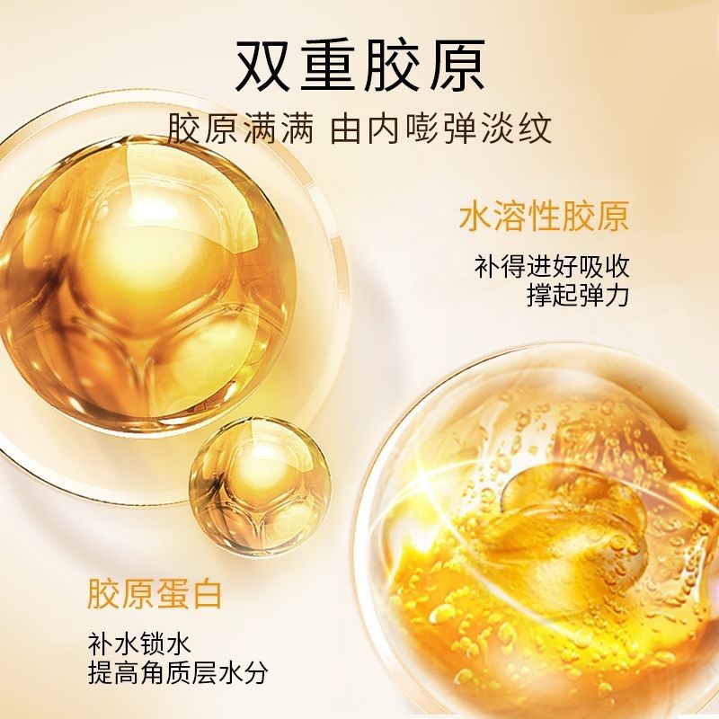 ILISYA胶原蛋白保湿贴抗皱淡化颈部细纹粗糙晒后补水颈膜面膜,淘宝优惠券,粉丝福利购,淘宝优惠卷