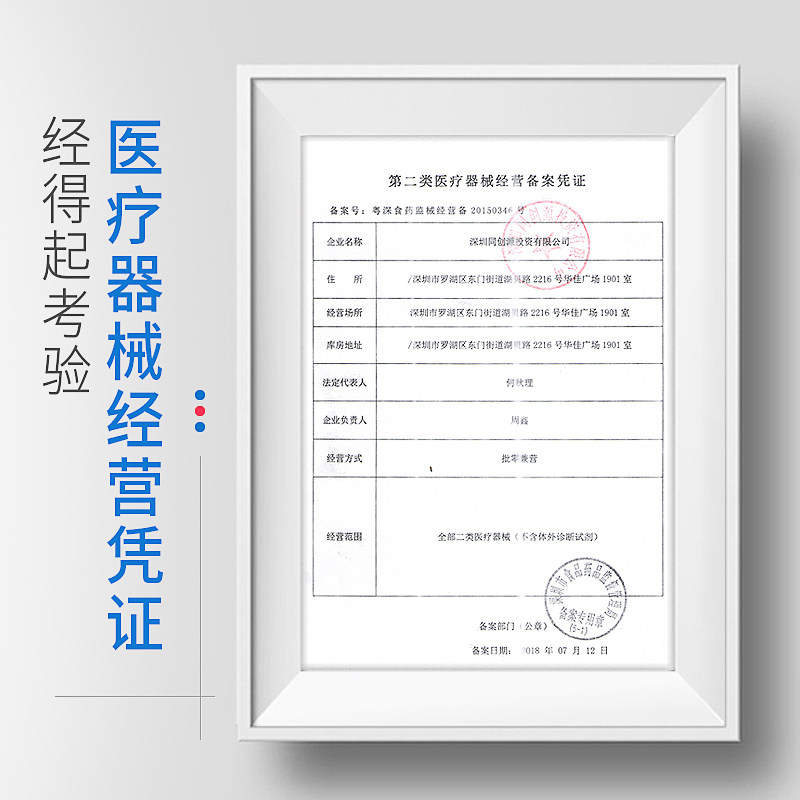 西铁城实测家用成人儿童电子体温计 西铁城医疗器械体温计类