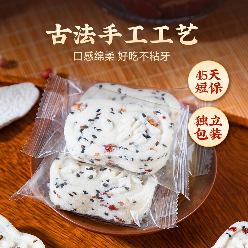 张太和红枣山药八珍糕150g茯苓莲子陈皮蔓越莓营养代餐滋补经典方,淘宝优惠券,粉丝福利购,淘宝优惠卷