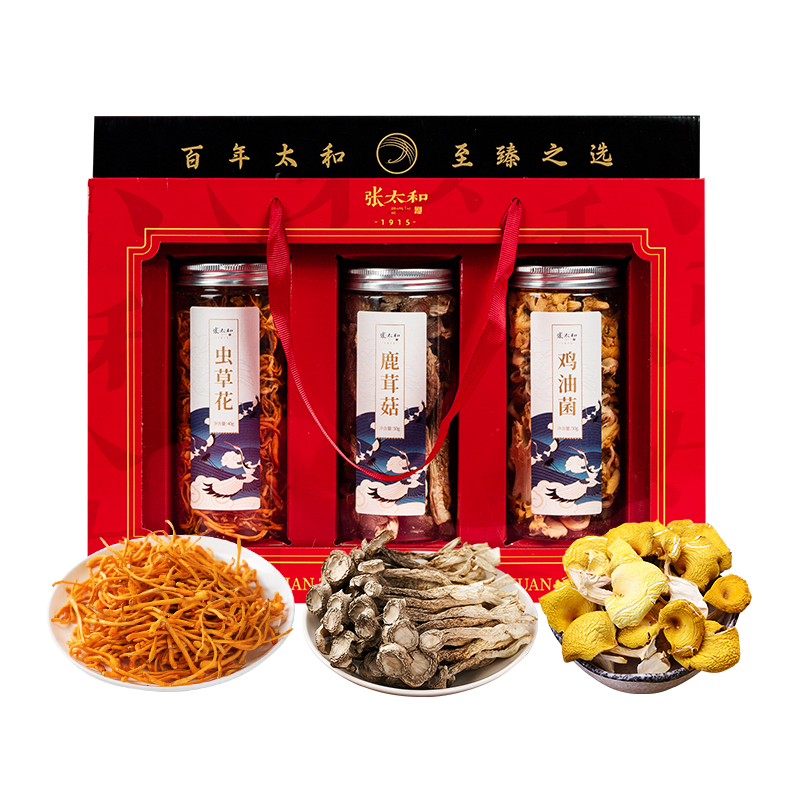 张太和红红火火礼盒140g鸡油菌50g/虫草花40g/鹿茸菇50g菌菇干货,淘宝优惠券,粉丝福利购,淘宝优惠卷