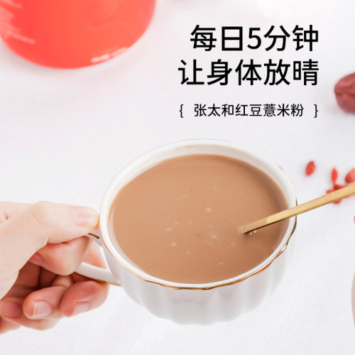 张太和红豆薏米粉500g/罐红枣粉代餐粉薏仁粉早餐食品冲泡懒人粉 - 图0