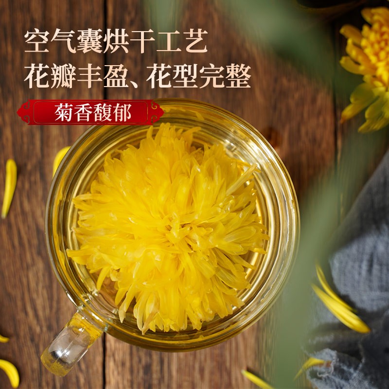 【禧物社】张太和金丝皇菊菊花茶官方旗舰店一花一朵搭决明子-图3