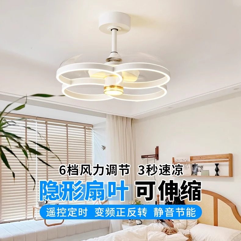 隐形变频风扇灯智能离线语音LED灯简约客厅餐厅卧室静音吊扇灯具,淘宝优惠券,粉丝福利购,淘宝优惠卷