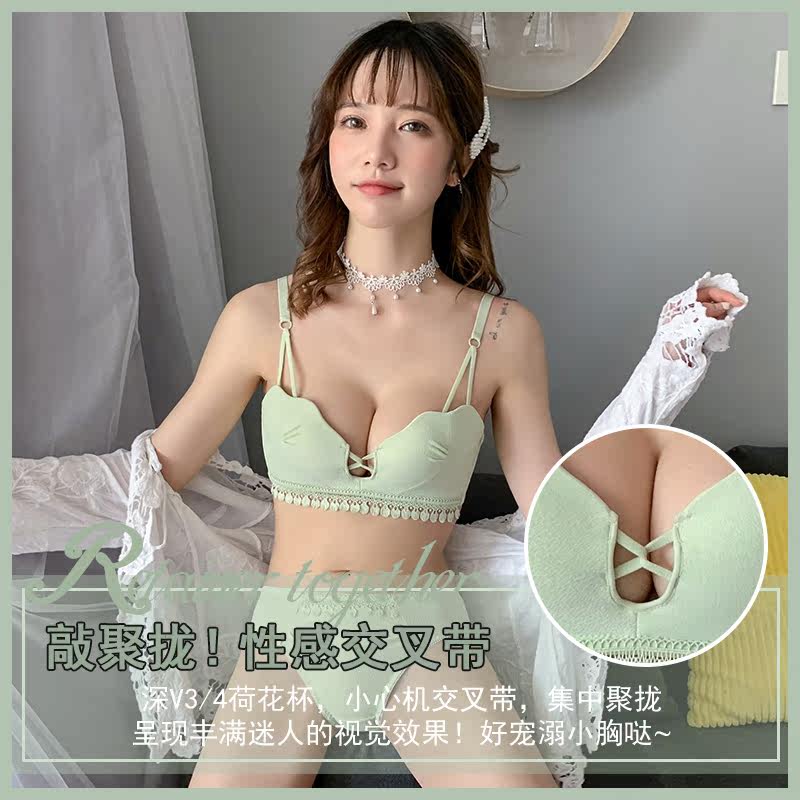 性感女交叉美胸小胸文胸套装胸罩 恋茜柔文胸