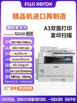 Printer Xerox S2110 copier 3560 office all-in-one digital laser commercial large medium speed black and white