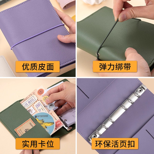 奇葩A6软皮活页本活页环内芯外壳可拆卸笔记本子DIY手账6孔活页夹 - 图2