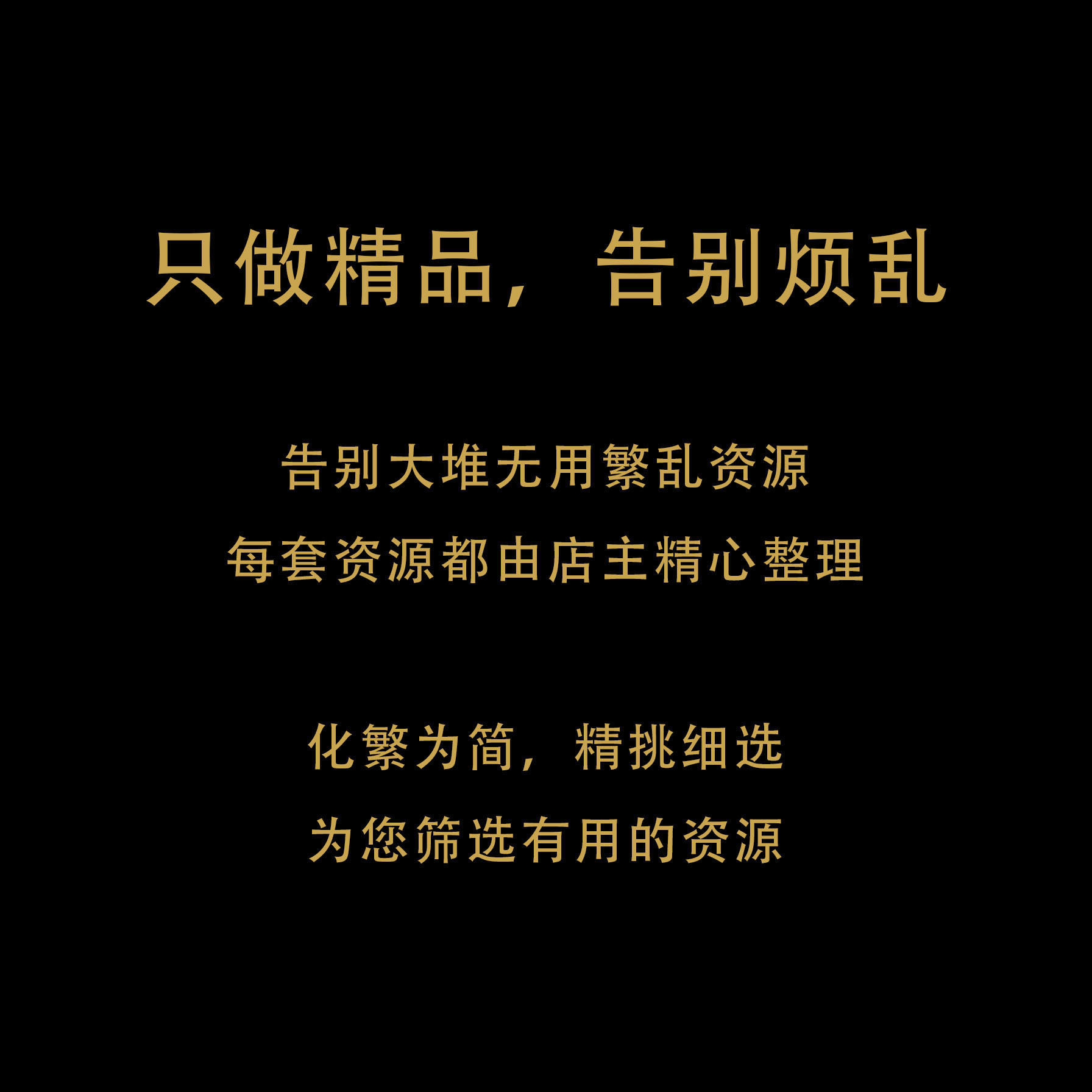 小红书旅拍复古婚纱写真儿童相册文字PSD模板素材全店,淘宝优惠券,粉丝福利购,淘宝优惠卷