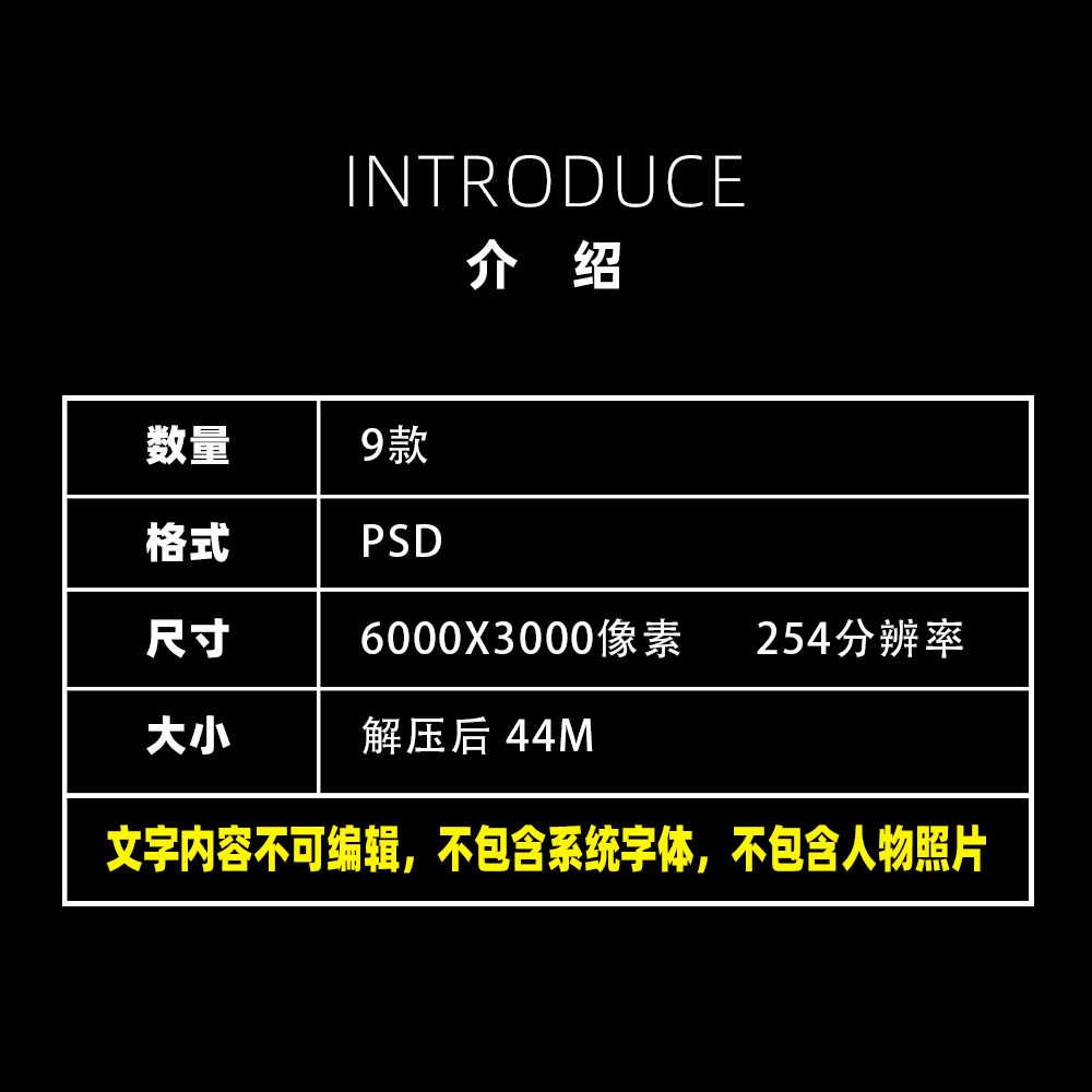 小红书简约室内外景婚纱方形相册PSD+N8格式影楼设计模板排版K841 - 图0