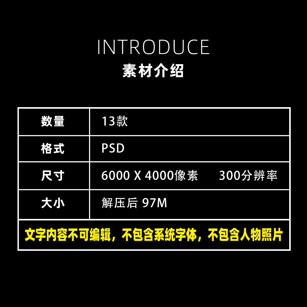 ins音乐播放器手机屏保界面PSD文字模板素材婚纱照片设计排版E176 - 图0