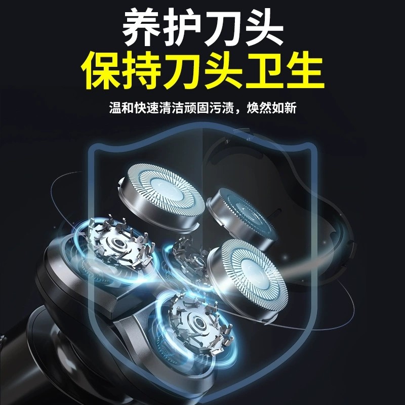 剃须刀清洁液喷雾飞科电动刮胡刀专用清理神器飞利浦剃须刀清洗液,淘宝优惠券,粉丝福利购,淘宝优惠卷