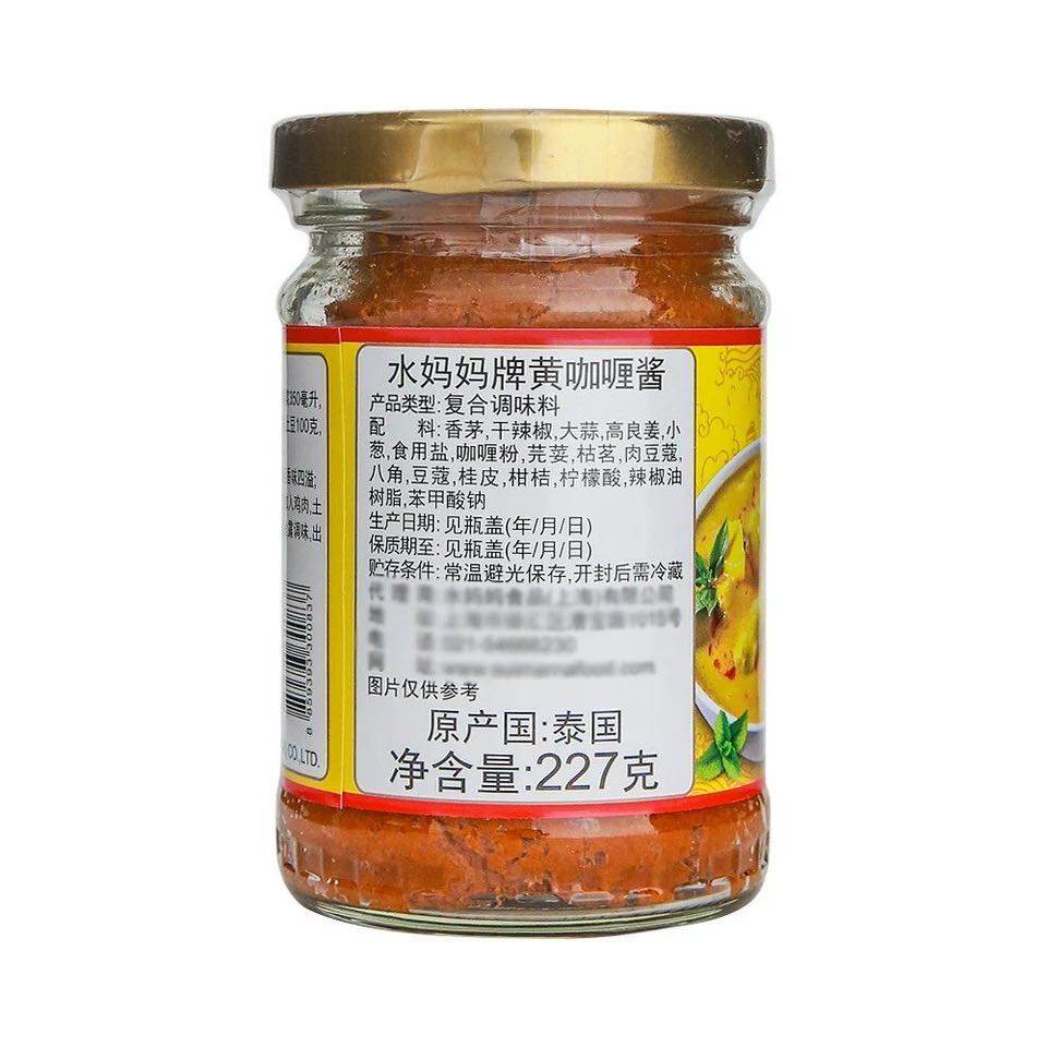 泰国水妈妈黄咖喱酱泰式咖喱膏泰国菜咖喱鸡牛肉调料原装进口227g-图0