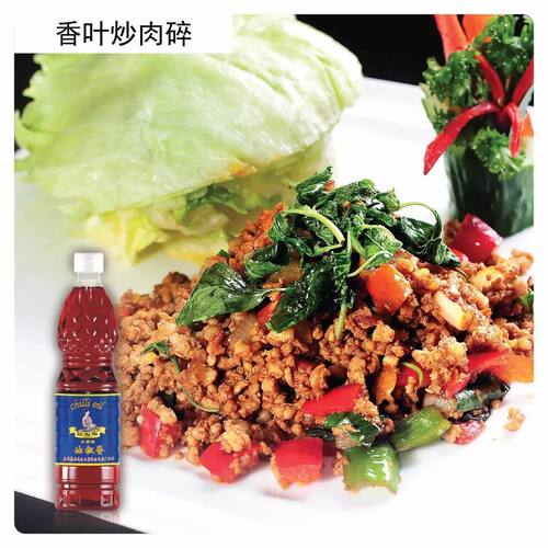 包邮 泰国进口水妈妈香椒油720ml 辣椒油泰式辣椒红油东南亚调料 - 图0