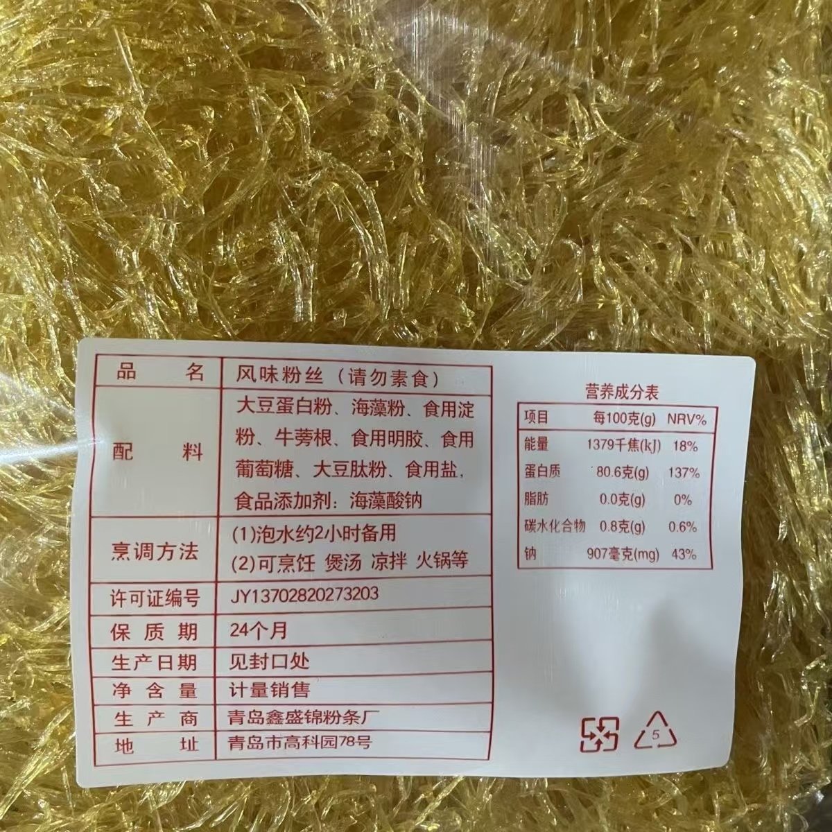 商品详情图片