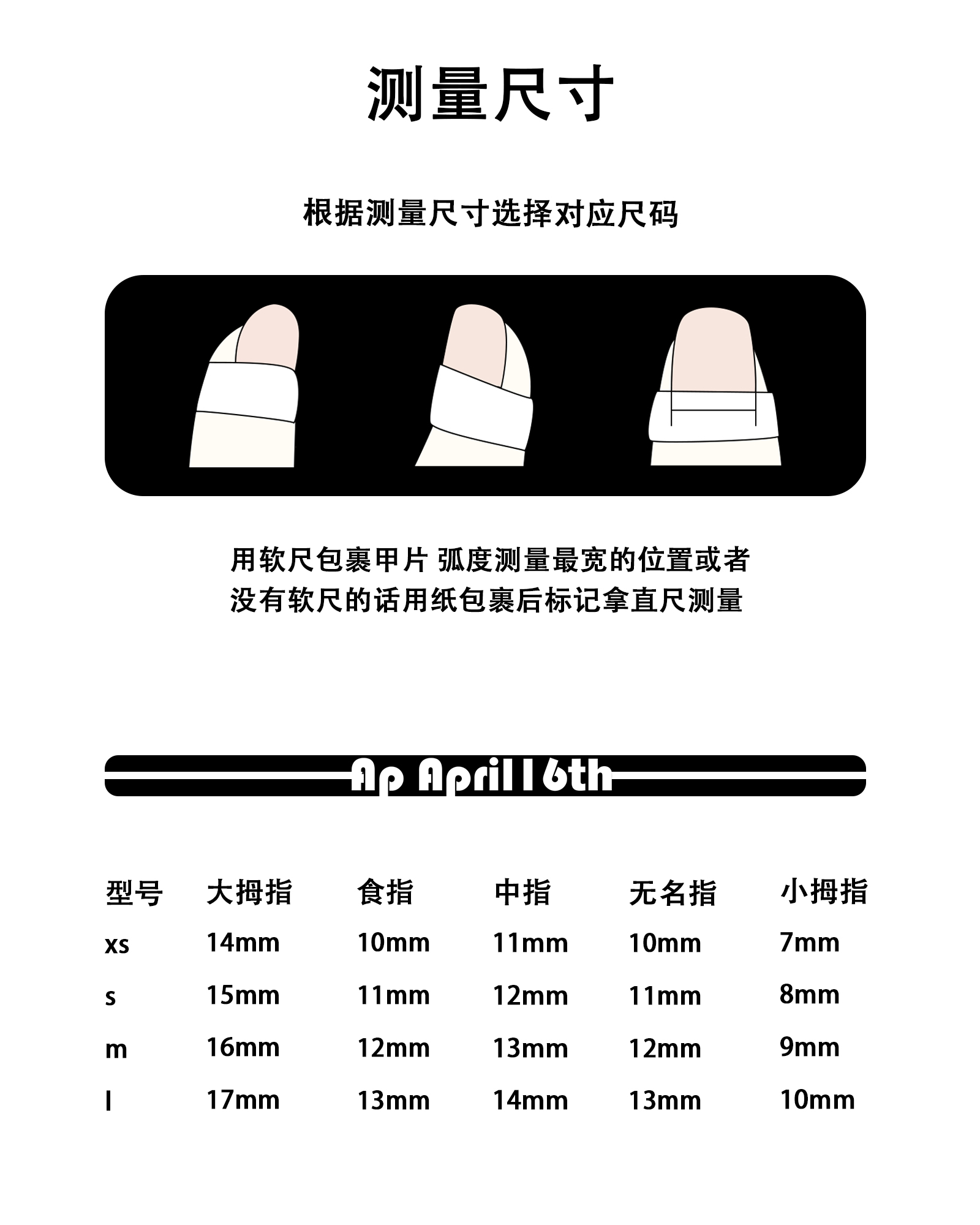 【奶油兔兔】Ap设计穿戴甲纯手工可爱法式立体手绘兔子少女心短甲 - 图2