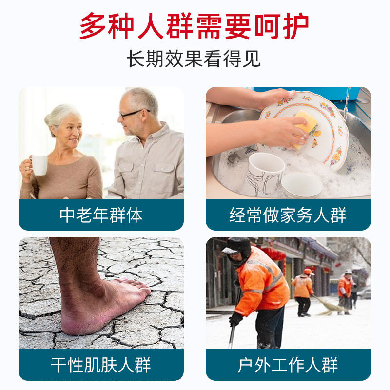 脚后跟干裂防裂皲裂护手修复龟裂膏 仁和康祺护手霜