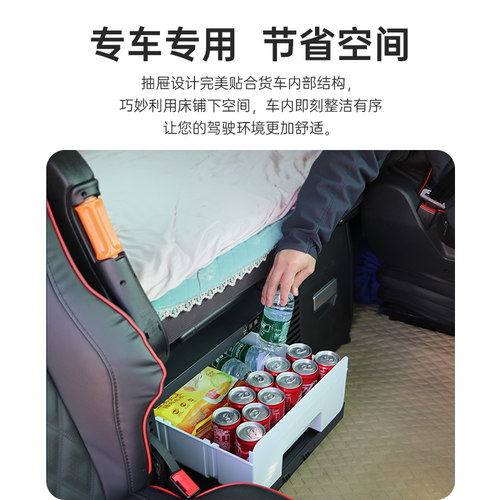 歌谷抽屉式大货车车载冰箱汕德卡解放鹰途J7JH6改装24V压缩机制冷 - 图1