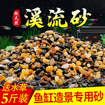 Stream Stone Fish Tank Build View Pendulum Bottom Sandstone Head Building Sand Aquarium Decoration Paving Pebble Ecological Fish Tank Stone